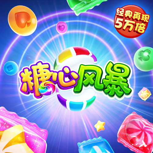 9123彩票中心平台