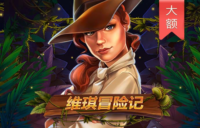华体汇hth