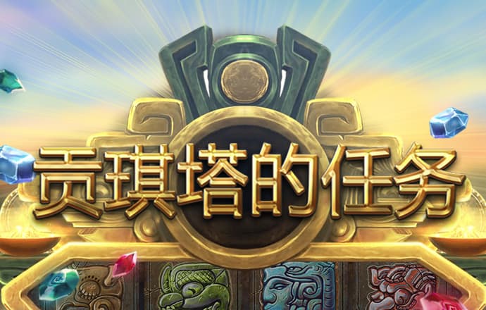 爱赢体育官网登录